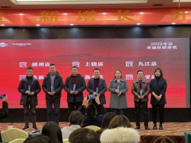 集成灶品牌帅丰“全渠道 新增长 开新局”经销商会议精彩回顾 集成灶品牌帅丰“全渠道 新增长 开新局”经销商会议精彩回顾