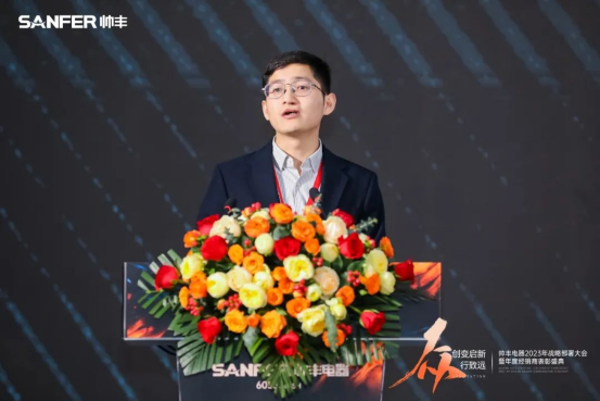 帅丰电器2023年战略部署大会暨年度经销商表彰盛典顺利召开 帅丰电器2023年战略部署大会暨年度经销商表彰盛典顺利召开