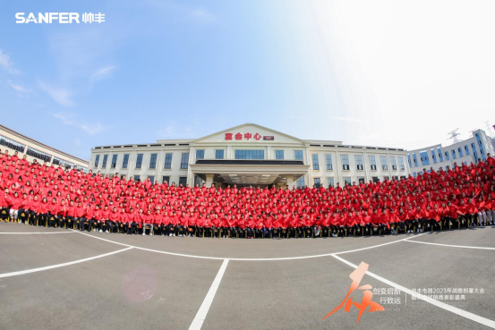 大国品牌帅丰电器定位“高端家庭集成厨电专家”,引爆品牌新增长 大国品牌帅丰电器定位“高端家庭集成厨电专家”,引爆品牌新增长