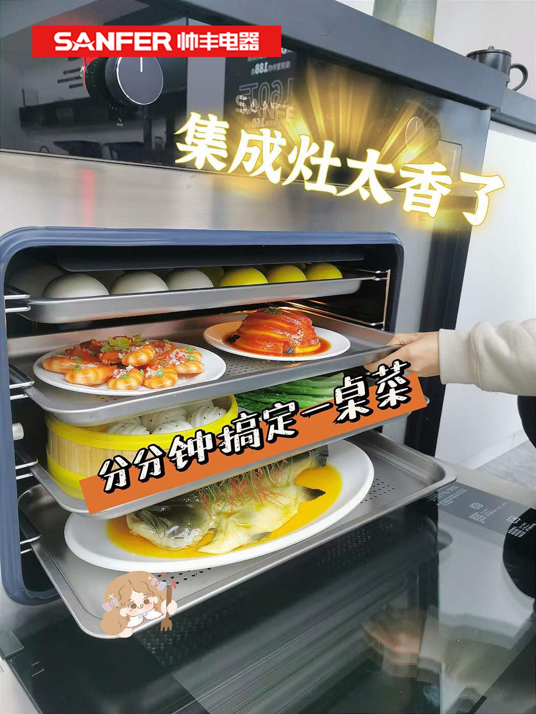 集成灶哪个品牌吸油烟效果好、噪音低? 集成灶哪个品牌吸油烟效果好、噪音低?