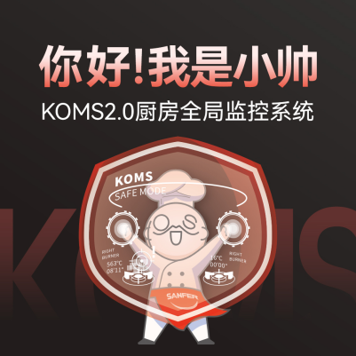 聚势谋远|帅丰乘势而上开新局,引领集成灶行业高质量发展 聚势谋远|帅丰乘势而上开新局,引领集成灶行业高质量发展