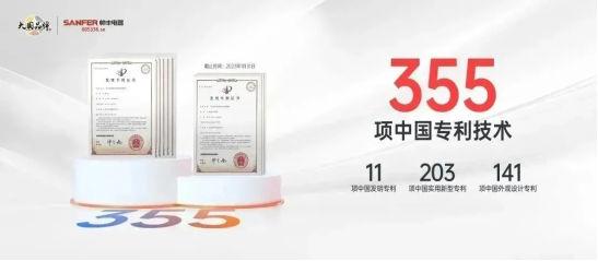 帅丰电器霸屏全国机场:锚定高端圈层,开启集成烹饪新时代 帅丰电器霸屏全国机场:锚定高端圈层,开启集成烹饪新时代