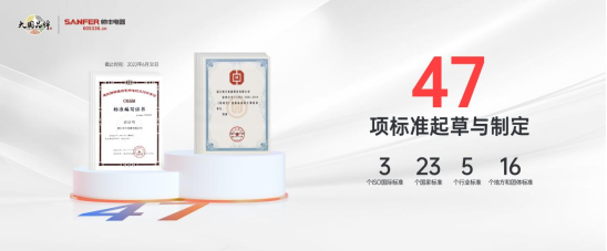 帅丰电器霸屏全国机场:锚定高端圈层,开启集成烹饪新时代 帅丰电器霸屏全国机场:锚定高端圈层,开启集成烹饪新时代