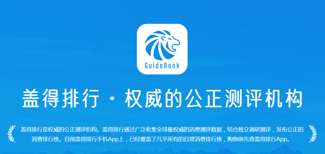 上榜盖得测评排行榜│帅丰这两款集成灶真不是盖的！