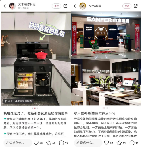 刷爆全网的厨房好物【天机3】TJ3蒸烤同步集成灶究竟有何魅力? 刷爆全网的厨房好物【天机3】TJ3蒸烤同步集成灶究竟有何魅力?