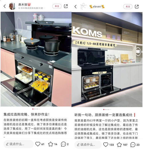 刷爆全网的厨房好物【天机3】TJ3蒸烤同步集成灶究竟有何魅力? 刷爆全网的厨房好物【天机3】TJ3蒸烤同步集成灶究竟有何魅力?