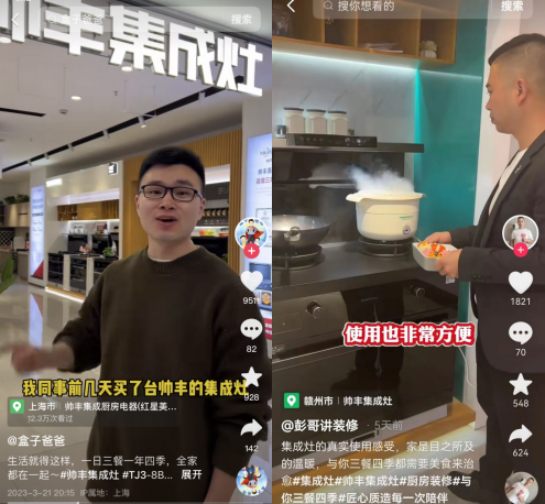 刷爆全网的厨房好物【天机3】TJ3蒸烤同步集成灶究竟有何魅力? 刷爆全网的厨房好物【天机3】TJ3蒸烤同步集成灶究竟有何魅力?