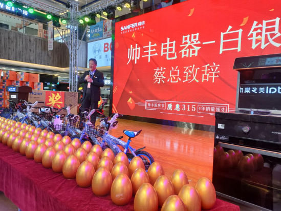 集成灶招商|帅丰集成灶持续深入终端，助力全国招商门店销量提升