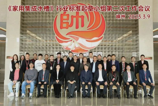 帅丰领跑集成灶行业高质量发展,尽显大国品牌硬实力 帅丰领跑集成灶行业高质量发展,尽显大国品牌硬实力