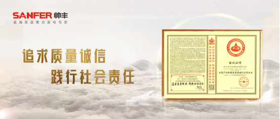 帅丰领跑集成灶行业高质量发展,尽显大国品牌硬实力 帅丰领跑集成灶行业高质量发展,尽显大国品牌硬实力