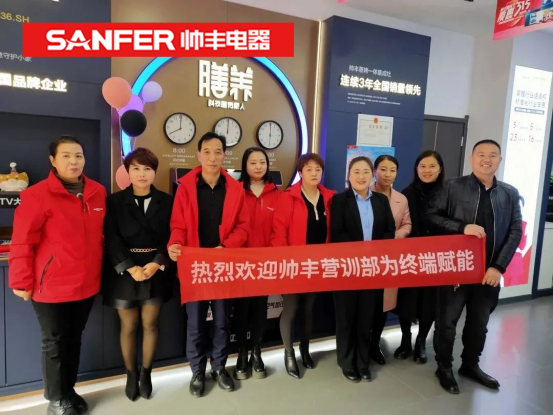 帅丰电器赋能终端,助力集成灶门店实现财富共赢 帅丰电器赋能终端,助力集成灶门店实现财富共赢