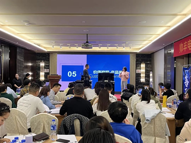 帅丰电器【善战】终端营销全国巡回省级培训会唐山站顺利举行! 帅丰电器【善战】终端营销全国巡回省级培训会唐山站顺利举行!