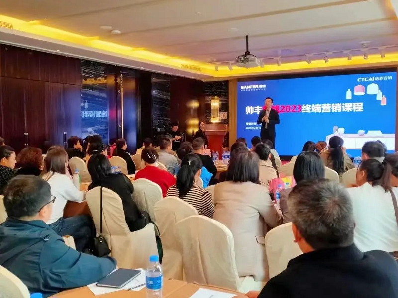 帅丰电器【善战】终端营销全国巡回省级培训会唐山站顺利举行! 帅丰电器【善战】终端营销全国巡回省级培训会唐山站顺利举行!