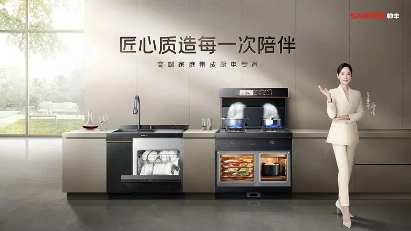 帅丰电器再登央视,实力认证大国品牌 帅丰电器再登央视,实力认证大国品牌