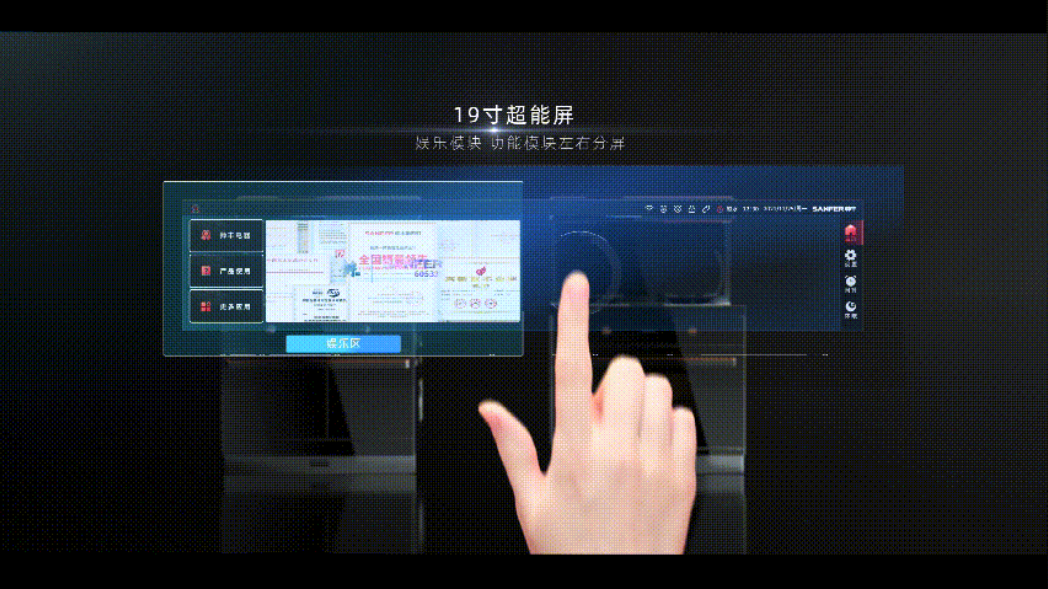 “设计界奥斯卡”!帅丰「X6系列」斩获德国IF产品设计奖 “设计界奥斯卡”!帅丰「X6系列」斩获德国IF产品设计奖