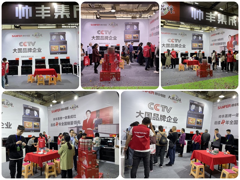 热热热!帅丰集成灶亮相家博会,惊艳全场 热热热!帅丰集成灶亮相家博会,惊艳全场