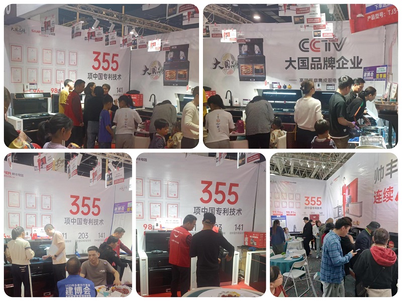 热热热!帅丰集成灶亮相家博会,惊艳全场 热热热!帅丰集成灶亮相家博会,惊艳全场