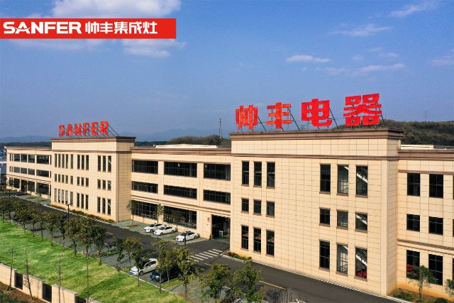 全年营收9.46亿,从帅丰电器2022年报探寻集成灶产业发展新动能 全年营收9.46亿,从帅丰电器2022年报探寻集成灶产业发展新动能