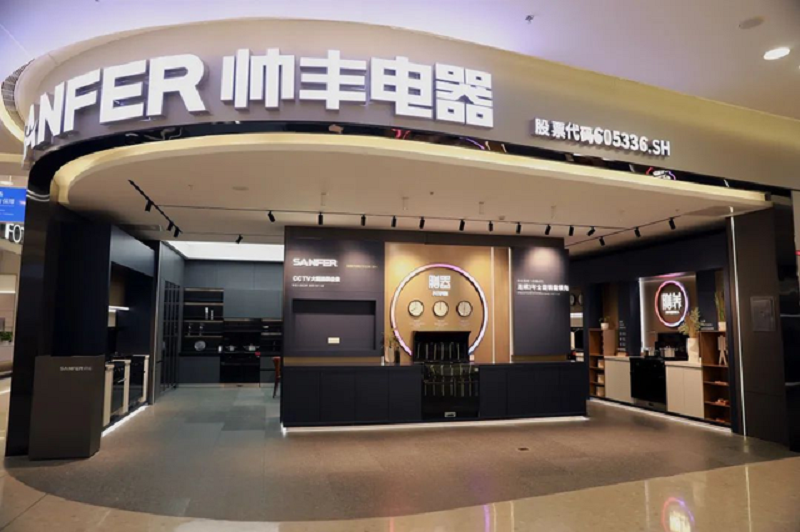 全年营收9.46亿,从帅丰电器2022年报探寻集成灶产业发展新动能 全年营收9.46亿,从帅丰电器2022年报探寻集成灶产业发展新动能