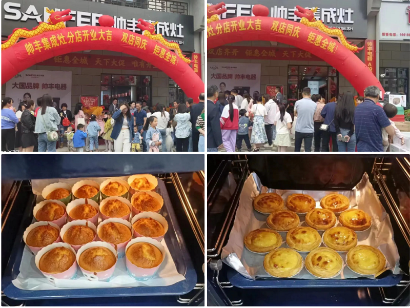 多维赋能 助力终端|帅丰集成灶门店开业活动四重奏,燃爆全国! 多维赋能 助力终端|帅丰集成灶门店开业活动四重奏,燃爆全国!