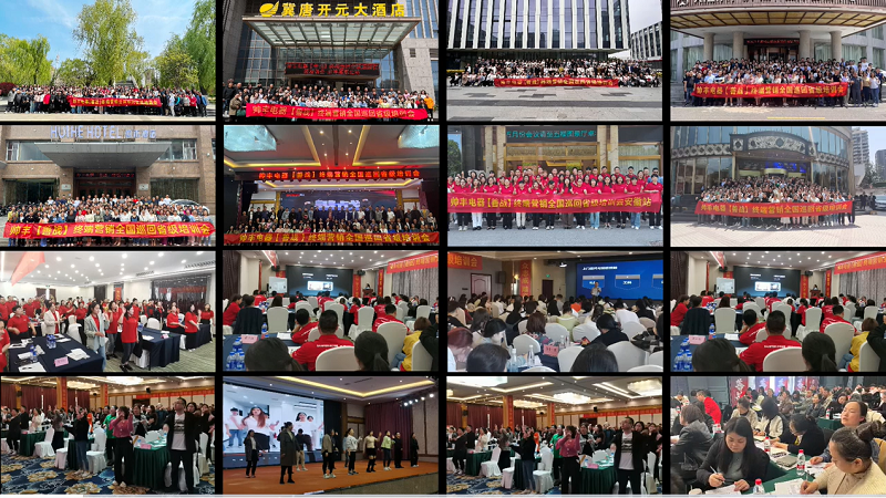 帅丰电器【善战】终端营销全国巡回省级培训会圆满举行,精彩再回顾 帅丰电器【善战】终端营销全国巡回省级培训会圆满举行,精彩再回顾