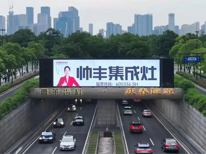喜迎19届亚运会!帅丰强势