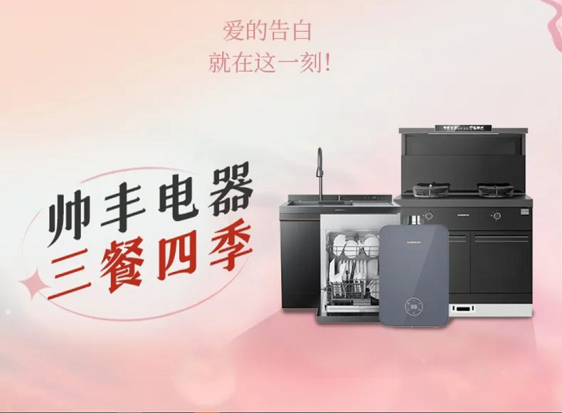 520送点不一样的“花”吧  520送点不一样的“花”吧