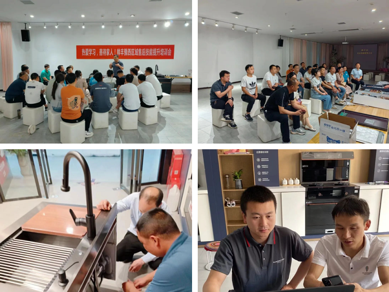帅丰微笑服务2.0 | 提升服务质量,提高专业素养,“微笑服务赋能”正在行动 帅丰微笑服务2.0 | 提升服务质量,提高专业素养,“微笑服务赋能”正在行动