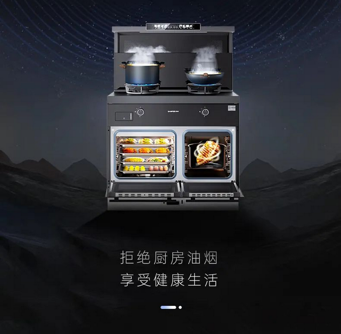 帅丰集成灶|为健康生活,给厨房“戒烟”