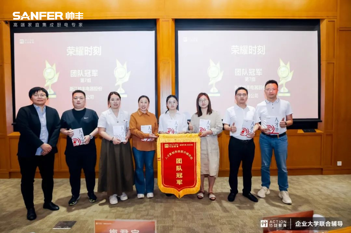 帅丰集成灶抓核心素养,育多元人才 / 以人才梯队建设撬动帅丰高质量发展 帅丰集成灶抓核心素养,育多元人才 / 以人才梯队建设撬动帅丰高质量发展