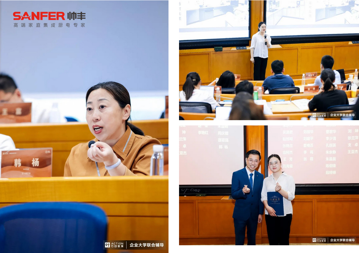 帅丰集成灶抓核心素养,育多元人才 / 以人才梯队建设撬动帅丰高质量发展 帅丰集成灶抓核心素养,育多元人才 / 以人才梯队建设撬动帅丰高质量发展
