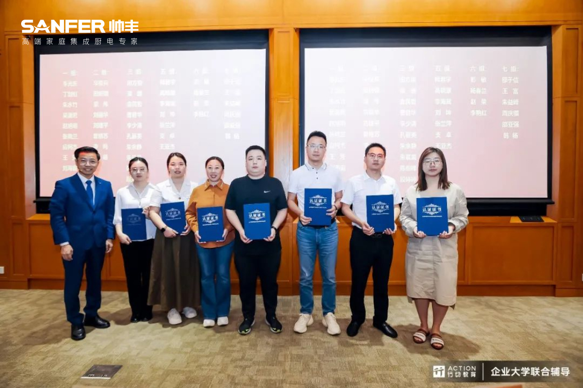 帅丰集成灶抓核心素养,育多元人才 / 以人才梯队建设撬动帅丰高质量发展 帅丰集成灶抓核心素养,育多元人才 / 以人才梯队建设撬动帅丰高质量发展