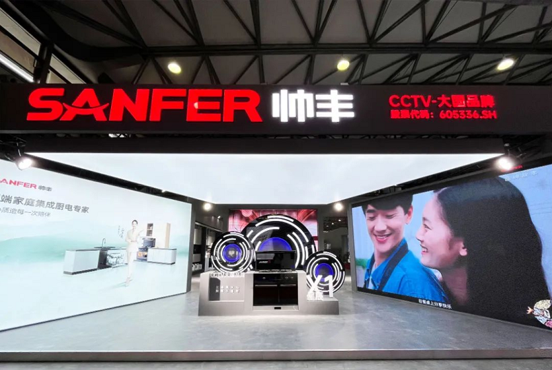 直击2023中国国际厨卫展,见证帅丰硬核科技「名场面」 直击2023中国国际厨卫展,见证帅丰硬核科技「名场面」