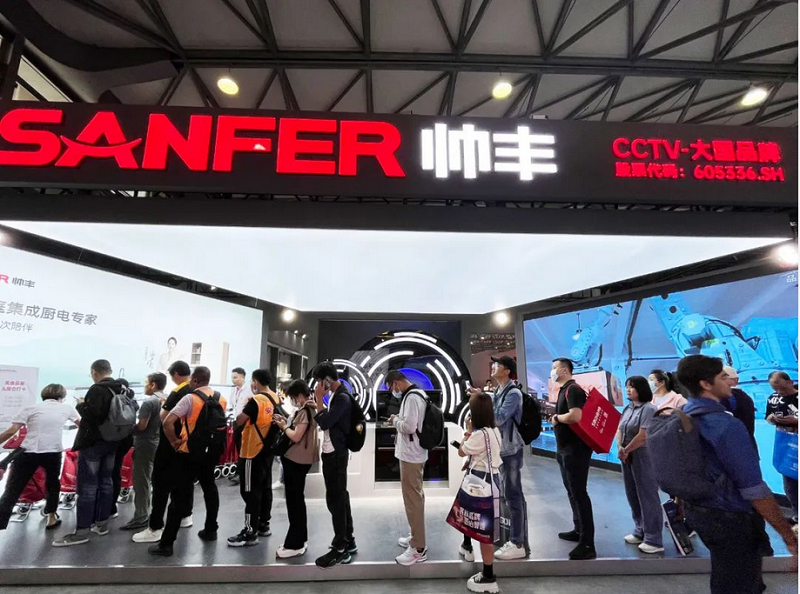 直击2023中国国际厨卫展,见证帅丰硬核科技「名场面」 直击2023中国国际厨卫展,见证帅丰硬核科技「名场面」