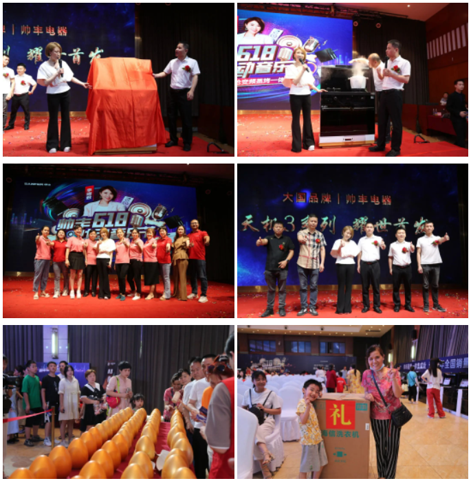 直击帅丰活动现场|4位明星空降4大热门城市,燃爆全场,火速围观! 直击帅丰活动现场|4位明星空降4大热门城市,燃爆全场,火速围观!