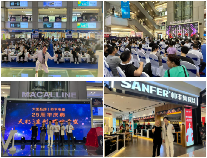 直击帅丰活动现场|4位明星空降4大热门城市,燃爆全场,火速围观! 直击帅丰活动现场|4位明星空降4大热门城市,燃爆全场,火速围观!