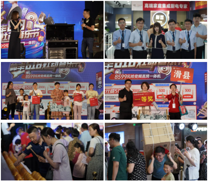 直击帅丰活动现场|4位明星空降4大热门城市,燃爆全场,火速围观! 直击帅丰活动现场|4位明星空降4大热门城市,燃爆全场,火速围观!