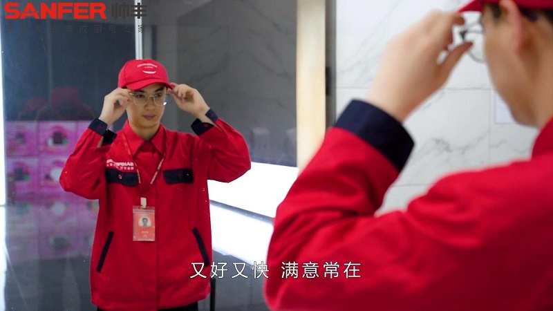 品质为先 服务为本|帅丰持续推进“微笑服务2.0” 品质为先 服务为本|帅丰持续推进“微笑服务2.0”