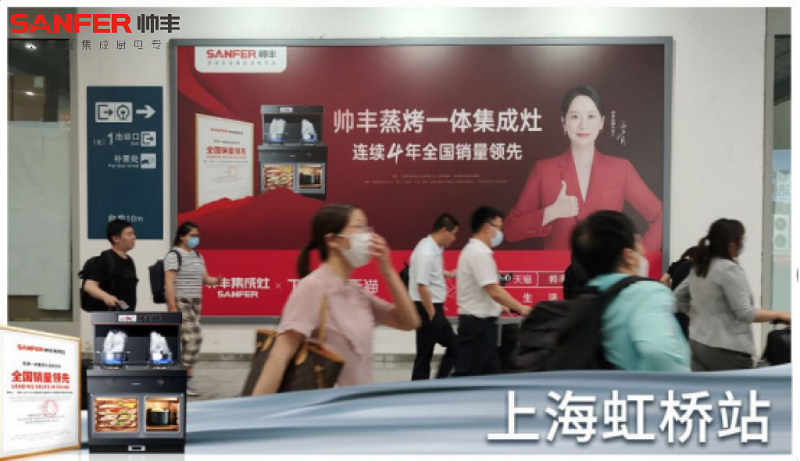 帅丰618大战告捷,蒸烤同步款持续领跑行业!    帅丰618大战告捷,蒸烤同步款持续领跑行业!