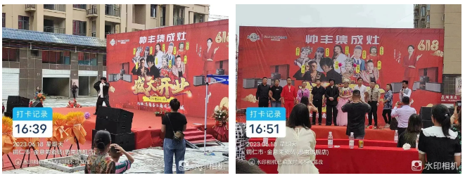 助力终端 推广创新|帅丰主动营销推广组助力门店活动持续进行中!    助力终端 推广创新|帅丰主动营销推广组助力门店活动持续进行中!