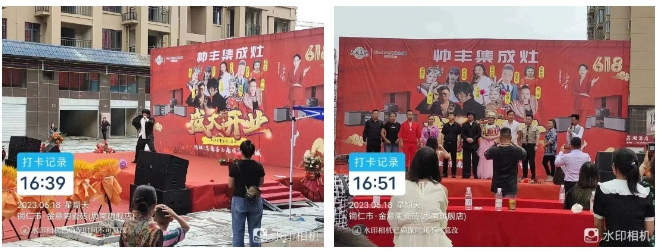 助力终端 推广创新|帅丰主动营销推广组助力门店活动持续进行中!    助力终端 推广创新|帅丰主动营销推广组助力门店活动持续进行中!