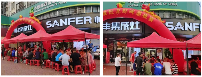 助力终端 推广创新|帅丰主动营销推广组助力门店活动持续进行中!    助力终端 推广创新|帅丰主动营销推广组助力门店活动持续进行中!
