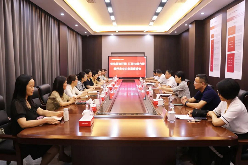 市领导莅临帅丰电器调研女企业家联谊会,跑出“巾帼加速度”    市领导莅临帅丰电器调研女企业家联谊会,跑出“巾帼加速度”
