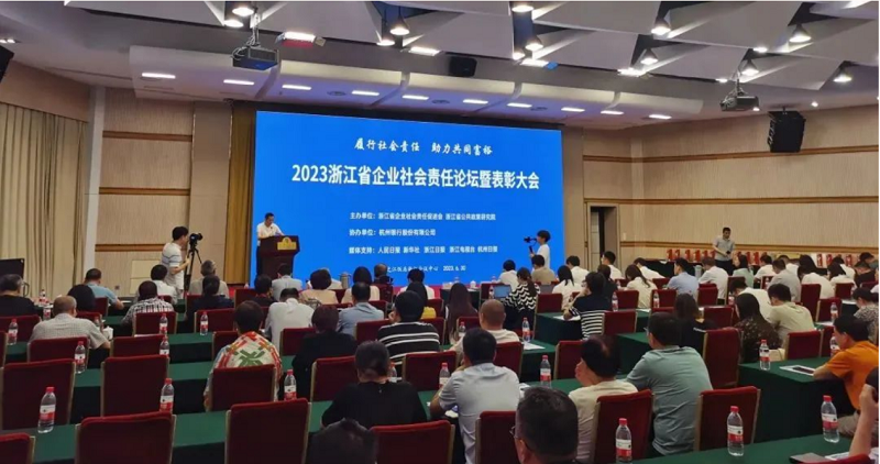 行业榜样!帅丰电器获评“2022浙江省企业社会责任标杆企业”    行业榜样!帅丰电器获评“2022浙江省企业社会责任标杆企业”