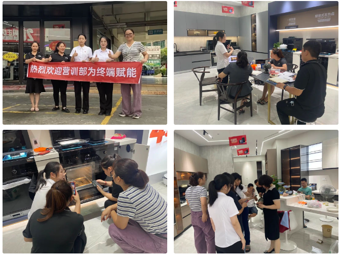 深入市场 助力增长|帅丰多维度发力,赋能终端销量倍增! 深入市场 助力增长|帅丰多维度发力,赋能终端销量倍增!