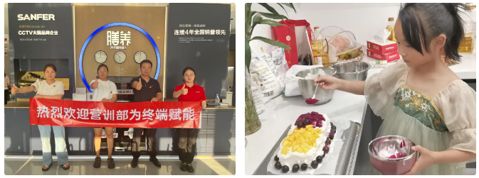 深入市场 助力增长|帅丰多维度发力,赋能终端销量倍增! 深入市场 助力增长|帅丰多维度发力,赋能终端销量倍增!