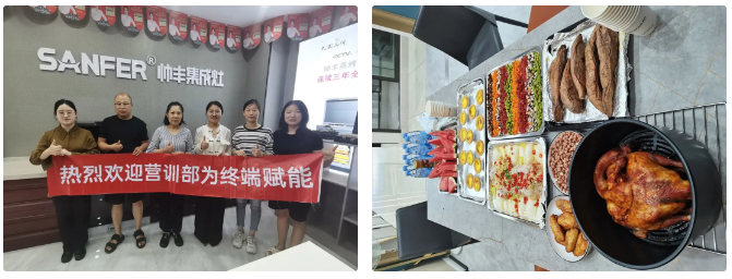 深入市场 助力增长|帅丰多维度发力,赋能终端销量倍增! 深入市场 助力增长|帅丰多维度发力,赋能终端销量倍增!