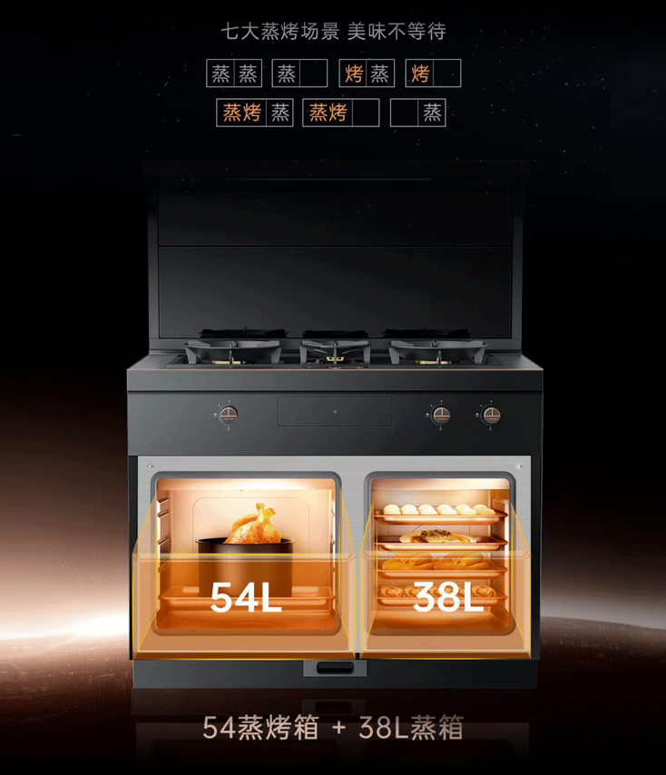高端性能再进阶,帅丰集成灶全新升级星辰X1-8B-100Pro赋能厨房新体验  高端性能再进阶,帅丰集成灶全新升级星辰X1-8B-100Pro赋能厨房新体验