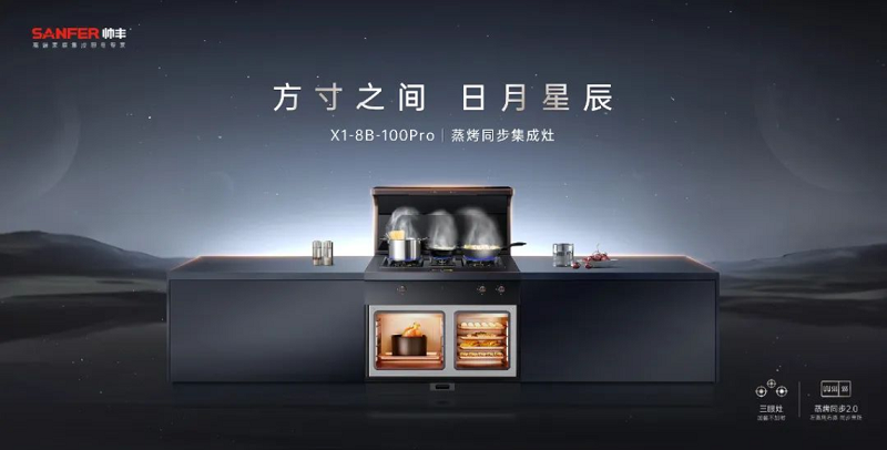 买了帅丰集成灶三伏天却不知道吃什么?看完2分钟告诉你 买了帅丰集成灶三伏天却不知道吃什么?看完2分钟告诉你