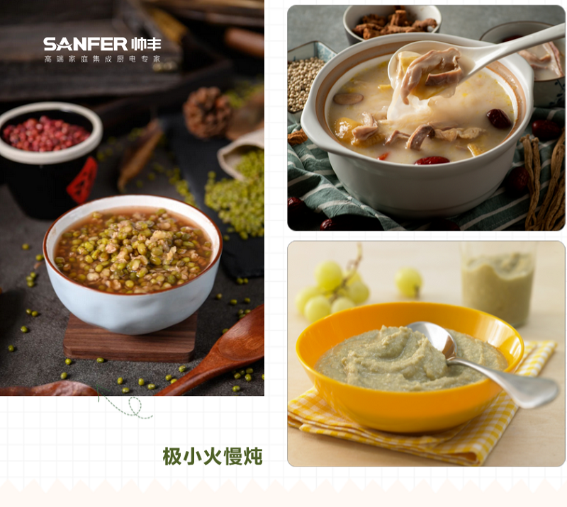 买了帅丰集成灶三伏天却不知道吃什么?看完2分钟告诉你 买了帅丰集成灶三伏天却不知道吃什么?看完2分钟告诉你